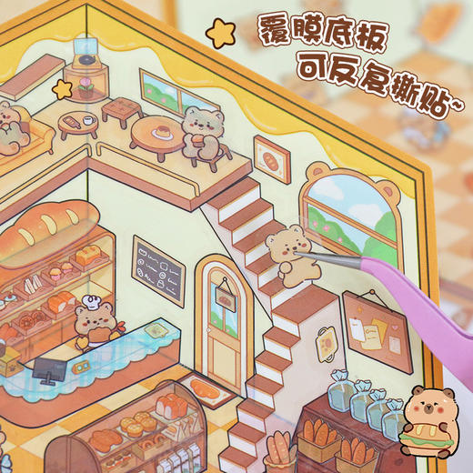 【自带精准模切！贴就完事儿】越玩越上头，韩系卡通造景贴纸可爱视觉3D立体小屋小红书解压造景场景手帐贴纸。ra 商品图3