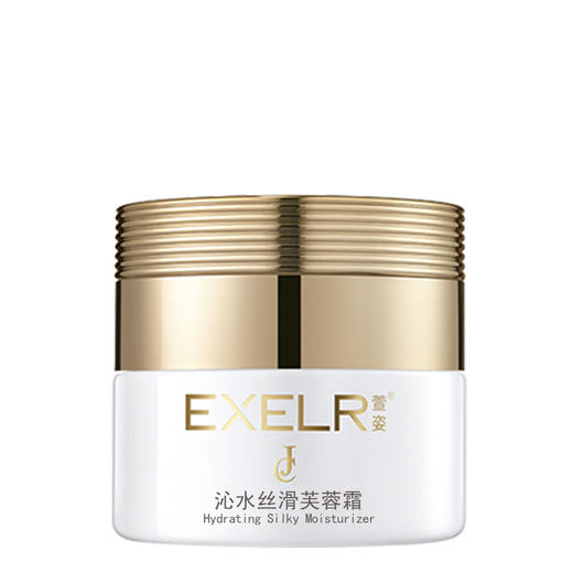 萱姿 沁水丝滑芙蓉霜50g 深度嫩肤滋养护理基础面霜 商品图3