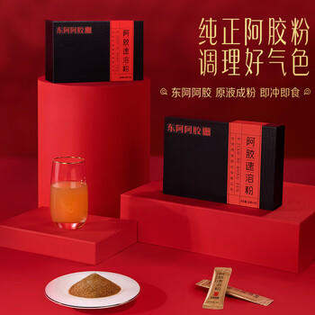 东阿阿胶 阿胶速溶粉3g*30袋 小金条便携易冲泡 营养滋补品 好滋补认证 /粮油调味 /方便食品 /其他方便食品 商品图1