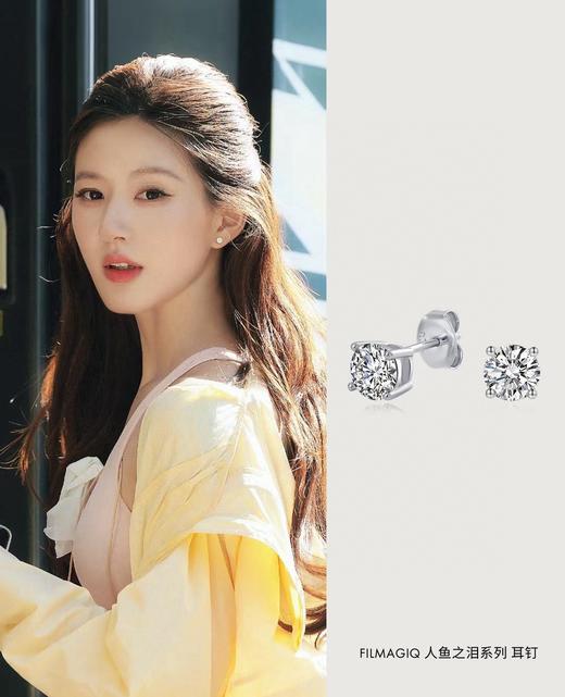 二店y 赵露思同款 “人鱼之泪”925银针耳钉，清冷氛围 商品图4