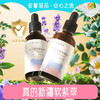 安馨诚品婴儿舒缓紫草油45g 商品缩略图1