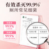 蔬果园元气白桃香氛洁厕灵 除臭留香高效除菌除垢护釉亮洁 500g*3 /家庭清洁/纸品 /家庭环境清洁 /洁厕灵 商品缩略图3