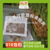 【积分兑换】010当归  【不熏硫   妇女之宝 香气浓郁 一整根滋养更全面【国家森林保护公园】 丽江老君山 高海拔 商品缩略图1