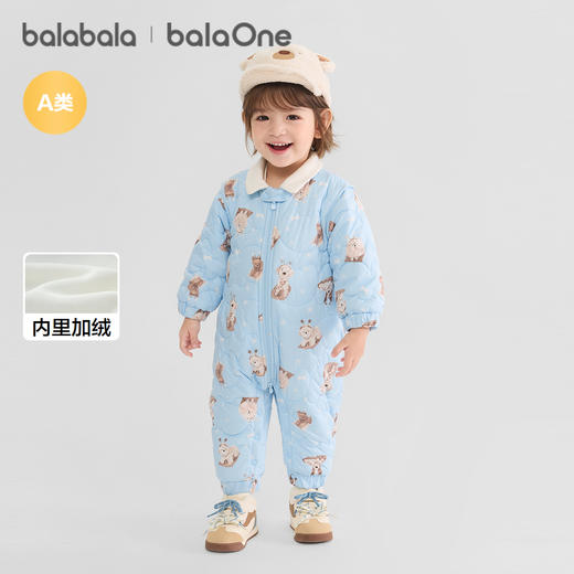 巴拉巴拉balaOne宝宝连体衣婴儿衣服2025新款冬装加绒哈衣爬服萌 商品图1
