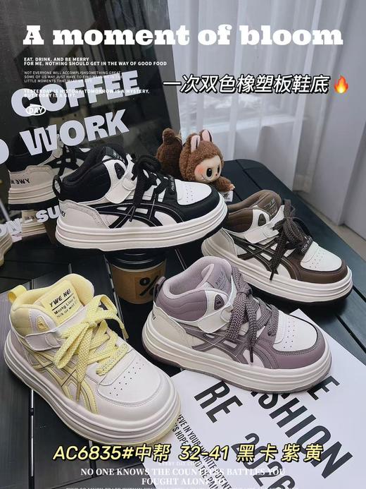 大树 6835 中邦皮面板鞋 32-37 38-41 商品图0