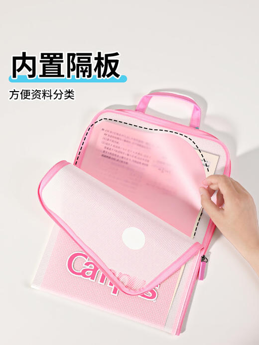 国誉Campus科目分类袋透明文件袋 商品图3