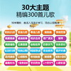 会说话的儿歌300首【有声书 0-3岁早教机宝宝学说话玩具】幼儿童点读发声书 商品缩略图2