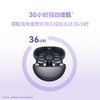 华为 FreeClip 耳夹耳机 星空黑 不入耳开放式无线蓝牙耳机 舒适稳固佩戴/36小时整机长续航/影音娱乐 /数码 /影音娱乐 /蓝牙/无线耳机 商品缩略图4