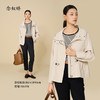 【商场同款】CNG5872 “随性短风衣” 两色可选 好搭配不压个 连帽设计减龄耐看 连帽短风衣 商品缩略图1