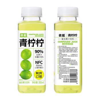 依能含NFC青柠果汁饮料 0脂0防腐剂 果汁饮料360ml*15瓶婚礼礼盒整箱 /水饮冲调 /饮料 /果蔬汁/饮料 商品图0