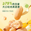 a1笋尖鸡肉肠纯肉肠即食夜宵代餐高蛋白速食小香肠休闲零食香辣 /休闲食品 /肉类零食 /其他肉类 商品缩略图4