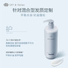 Off&Relax蓬松清爽护发素2.0 460ml or蓬松无硅油洗护润发乳洗发水 /个人护理 /洗发护发 /护发素 商品缩略图4