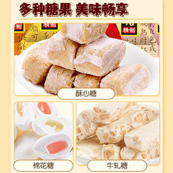 徐福记巨型零食大礼包8斤30款零食 下午茶零食礼包 儿童生日礼物送女友 /休闲食品 /糖果 /糖果礼盒/礼包 商品图6