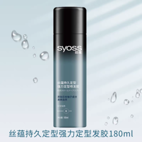 丝蕴持久定型强力定型发胶