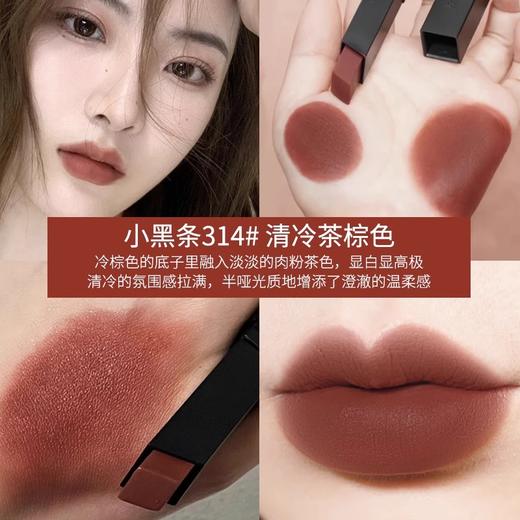 【七夕口红礼盒】YSL圣罗兰口红小金条1966 23小黑条314 2.2g情人节女生送礼 商品图6