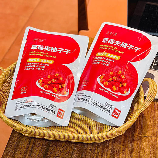西遇果果草莓干夹柚子干 商品图6