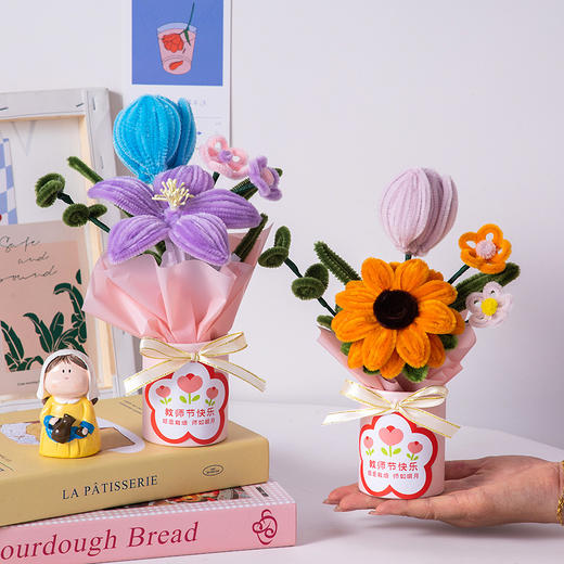 教师节礼物向日葵扭扭棒花束笔筒摆件手工diy材料送女老师小礼品 商品图2