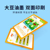 到手60张卡片【15秒记忆大挑战！培养孩子的记忆力】搭配环扣,收纳方便，儿童15秒记忆大挑战卡片益智玩具桌游记忆力专注力逻辑思维训练。ra 商品缩略图1