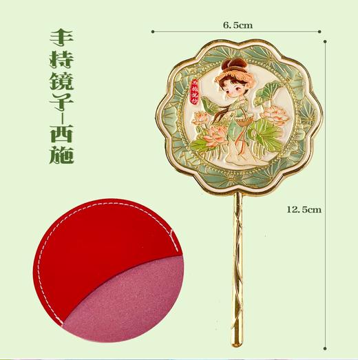 四大美女古铜镜子 商品图2