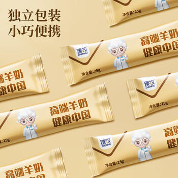 臻牧（zhenmu）无蔗糖羊奶粉1.25kg/袋 营养品 羊奶粉25g*50条 /水饮冲调 /成人奶粉 /羊奶粉 商品图3