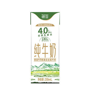 德亚（Weidendorf）新西兰进口4.0g高钙高蛋白全脂纯牛奶250ml*10高端礼盒中秋送礼 /水饮冲调 /常温奶 /基础牛奶 商品图2