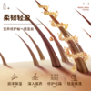 蜂花小麦蛋白护发素 商品缩略图4