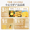 【满299减210】百草味一个水果凤梨干50g 商品缩略图3