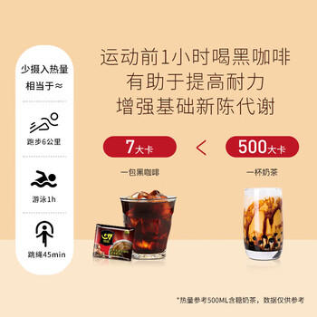中原速溶黑咖啡0蔗糖咖啡粉200g（2g*100包） /水饮冲调 /咖啡 /速溶黑咖啡 商品图4