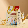 臻牧（zhenmu）无蔗糖羊奶粉1.25kg/袋 营养品 羊奶粉25g*50条 /水饮冲调 /成人奶粉 /羊奶粉 商品缩略图5