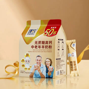 臻牧（zhenmu）无蔗糖羊奶粉1.25kg/袋 营养品 羊奶粉25g*50条 /水饮冲调 /成人奶粉 /羊奶粉 商品图5