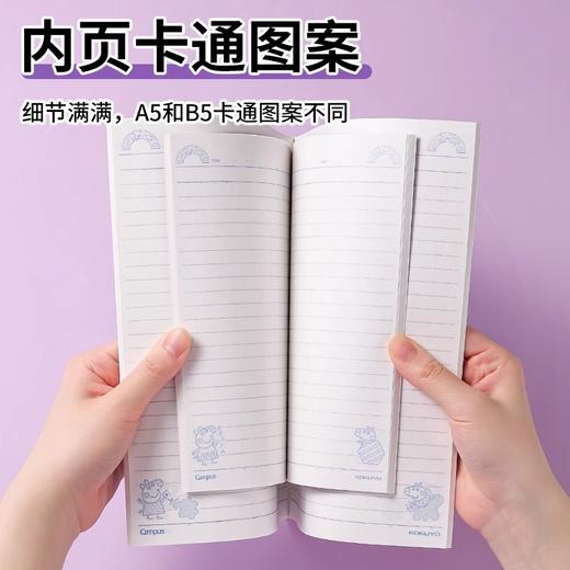 国誉小猪佩奇联名系列无线装订本a5 b5笔记本 商品图3