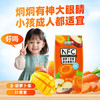 佰恩氏（BAIENSHI）胡萝卜苹果汁100%NFC纯果汁果蔬菜汁0脂无添加饮料200ml*10瓶 /水饮冲调 /饮料 /果蔬汁/饮料 商品缩略图7