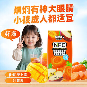 佰恩氏（BAIENSHI）胡萝卜苹果汁100%NFC纯果汁果蔬菜汁0脂无添加饮料200ml*10瓶 /水饮冲调 /饮料 /果蔬汁/饮料 商品图7
