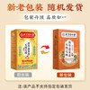 同仁堂五指毛桃茯苓薏米茶祛身土茯去苓体内湿气重茶脾健养生茶3盒装 /水饮冲调 /代用茶/花草茶/养生茶 /花草/草木茶 商品缩略图4