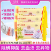 皂内衣洗衣皂 商品缩略图0