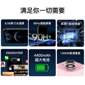 LEBEST 百事乐 L23pro全新超薄八核智能手机学生便宜大屏百元机长续航老人老年备用机游戏电竞 64G淡海蓝 /手机通讯 /手机 /手机