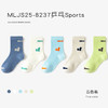 【儿童袜子5双装 透气棉袜】秋季男女童精梳棉 字母无骨潮袜中大童运动中筒 商品缩略图10