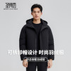 【含鸭绒】圣得西男士保暖工装羽绒服2025秋新款可拆卸帽百搭外套 商品缩略图2