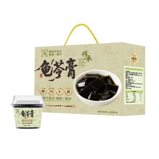 广珍原味龟苓膏1320g-XL 商品图0