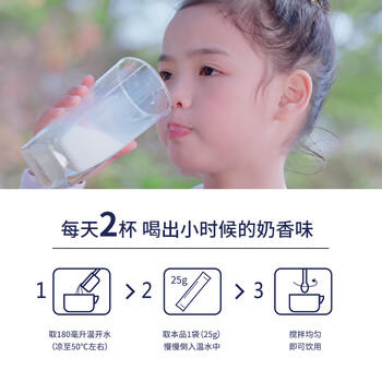 御宝有机纯羊奶粉100%生羊乳成人中老年儿童高钙A2无蔗糖350g盒装 /水饮冲调 /成人奶粉 /羊奶粉 商品图3