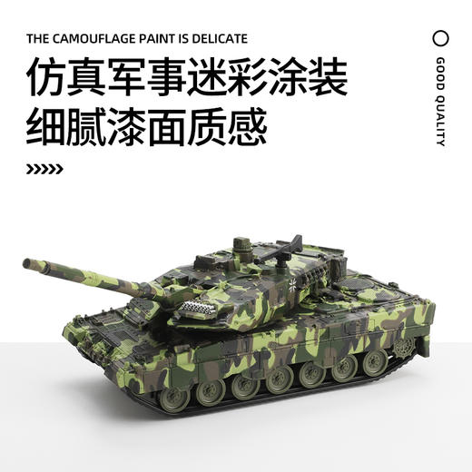 【合金战狼】豹2坦克 商品图1