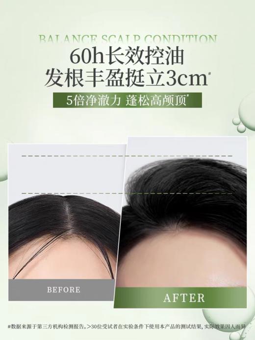 洗发水滋源无患子保湿滋养 商品图2