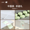 小罐茶非遗系列特级广西横县茉莉花茶48g茶叶礼盒鲜灵馥郁送礼佳品 /水饮冲调 /茗茶 /茉莉花茶 商品缩略图7