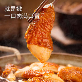 京东京造德州五香扒鸡500g山东特产即食卤味熟食真空包装烧鸡零食团购 /生鲜 /熟食腊味 /鸡鸭熟食