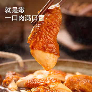 京东京造德州五香扒鸡500g山东特产即食卤味熟食真空包装烧鸡零食团购 /生鲜 /熟食腊味 /鸡鸭熟食 商品图0