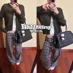 新品fitting | 羊毛开衫搭休闲格子 松弛感拉满拉~🍣