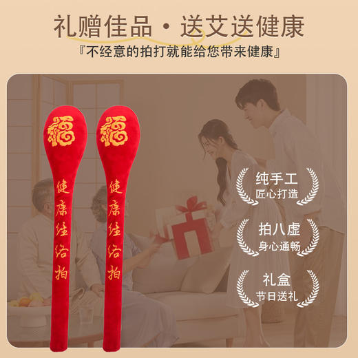 养生经络锤加长经络拍福字锤肩颈拍打棒送长辈敲背健康拍按摩捶子 商品图3