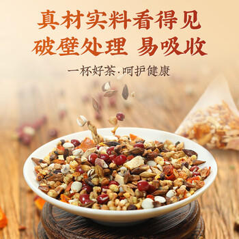 同仁堂五指毛桃茯苓薏米茶祛身土茯去苓体内湿气重茶脾健养生茶3盒装 /水饮冲调 /代用茶/花草茶/养生茶 /花草/草木茶 商品图3