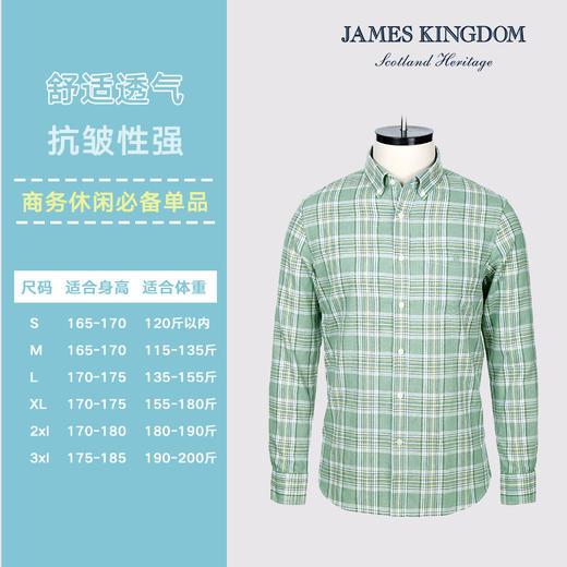 【透气亚麻格纹】占姆士长袖衬衫2025男款初秋休闲中青年麻衬衣 商品图1
