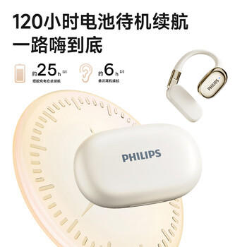 飞利浦（PHILIPS）蓝牙耳机骨传导概念真无线挂耳式开放式不入耳夹式运动跑步长续航高端降噪通用苹果华为TAT5739-黑 /数码 /影音娱乐 /蓝牙/无线耳机 商品图5